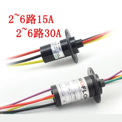 Slip Ring, 2~12 Wires, 2~30A/ring, Rotating Electrical Connector, Moflon Electrical Rotary Joint, Large Current, Wind, Capsule