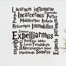 Гарри цитата-Наклейка на стену для детей-замок кино заклинания виниловые наклейки на стены