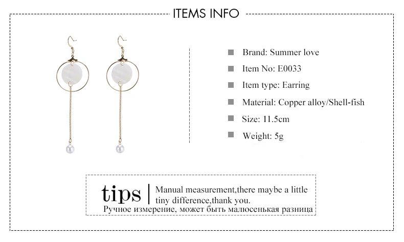 item info