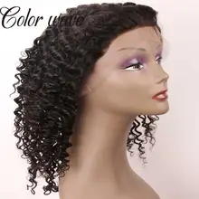Color Wave Brazilian Virgin Hair Full Lace Human Hair Wigs 7A Unprocessed Kinky Curly Full Lace Human Hair Wigs Lace Front Wigs