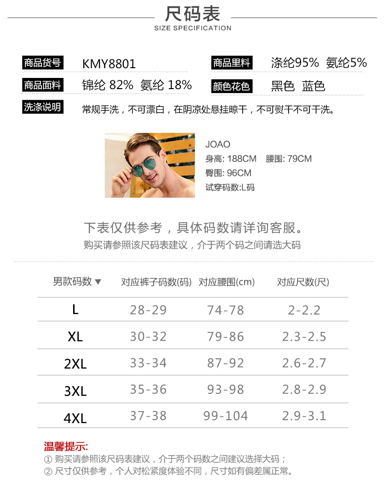 KMY8801_02