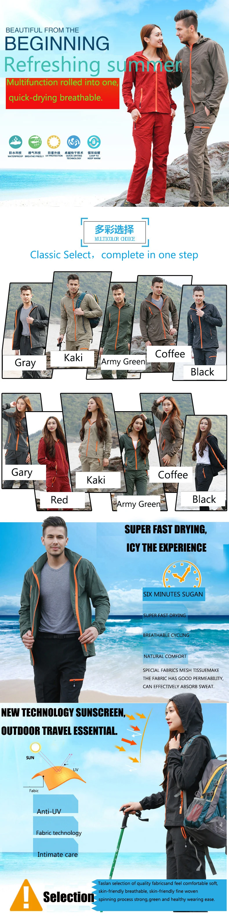 men women quick drying jacket (1)