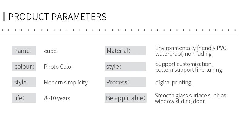 Кубик творческой личности компании офисные двери и окна декоративная пленка для стекла электростатические матовые наклейки размер на заказ