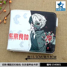 Белый Аниме Токийский Гуль PU горизонтальный кошелек/Kaneki Кен короткий кошелек с кнопкой