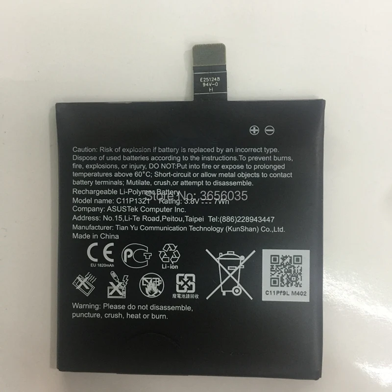 Tyrca новый высококачественный c11p1321 Аккумулятор для ASUS padfone E T008 A68M A68E A68S | Мобильные