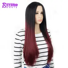Ombre синтетические парики для женщин термостойкие черный красный бордовый длинный прямой парик Боб Стиль парики за пределами красоты