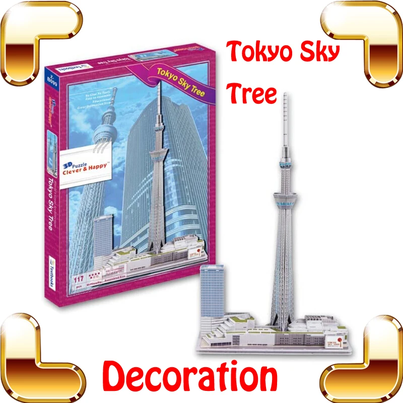 3d Пазл Новогодний