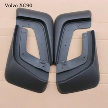 DEE Car Accessories High Quality splasher Mudguard Mud Guards Flaps Splash Guards For VOLVO XC90 2008 TO 2013 2015 2016