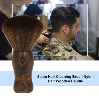 

Soft Barber Neck Face Duster Brush Cleaning Hairbrush Hair Sweep Brush Salon Household Hair Cleaning Brush Wooden Handle