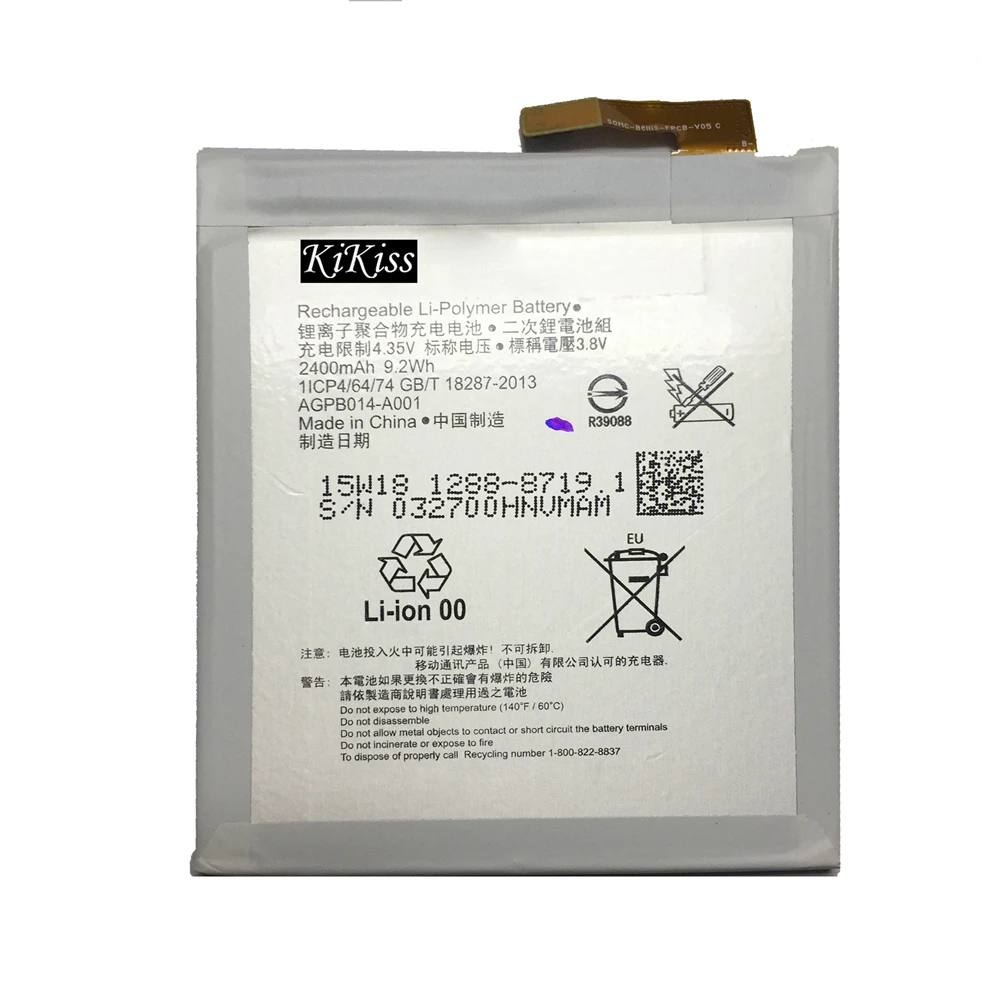 KiKiss 2400 мАч батарея мобильного телефона LIS1576ERPC/AGPB014-A001 для Sony Xperia M4 Aqua 4G E2303 E2333 E2353 |