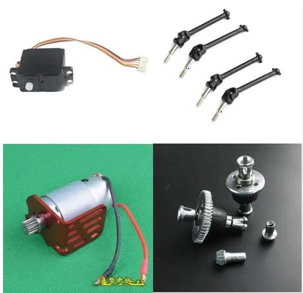 

Subotech BG1506 BG1507 BG1508 BG1509 BG1513 1/12 RC Car Spare parts motor servo Drive shaft Differential