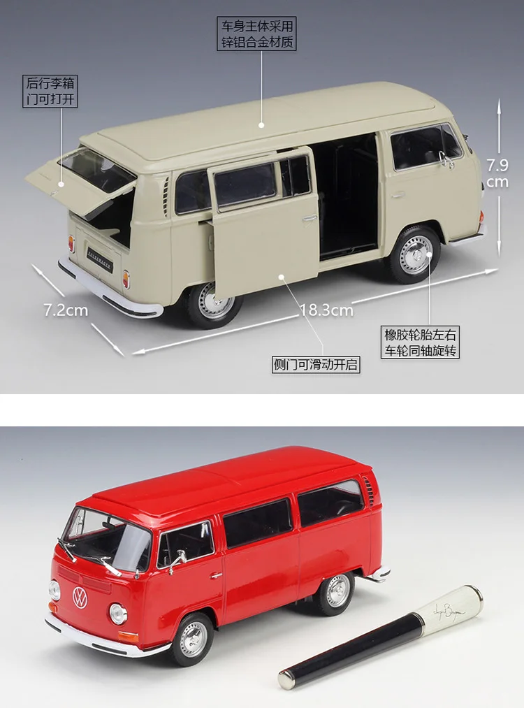 Welly 1:24 Масштаб литья под давлением модель автомобиля игрушка для Volkswagen Van РЕТРО ПРИНТ T2 автобус сплав 1972 VW автобус отличный с оригинальной коробкой