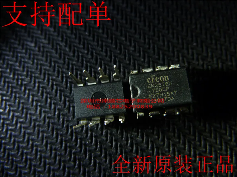 Free shipping 20pcs/lot EN25T80 75QCP 25T80 DIP8 CFEON memory chip new ...