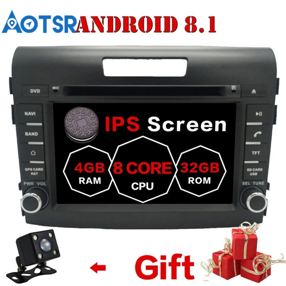 Автомобильный DVD плеер Android 8 1 для Honda CRV 2012 2016 GPS навигация стерео мультимедийный