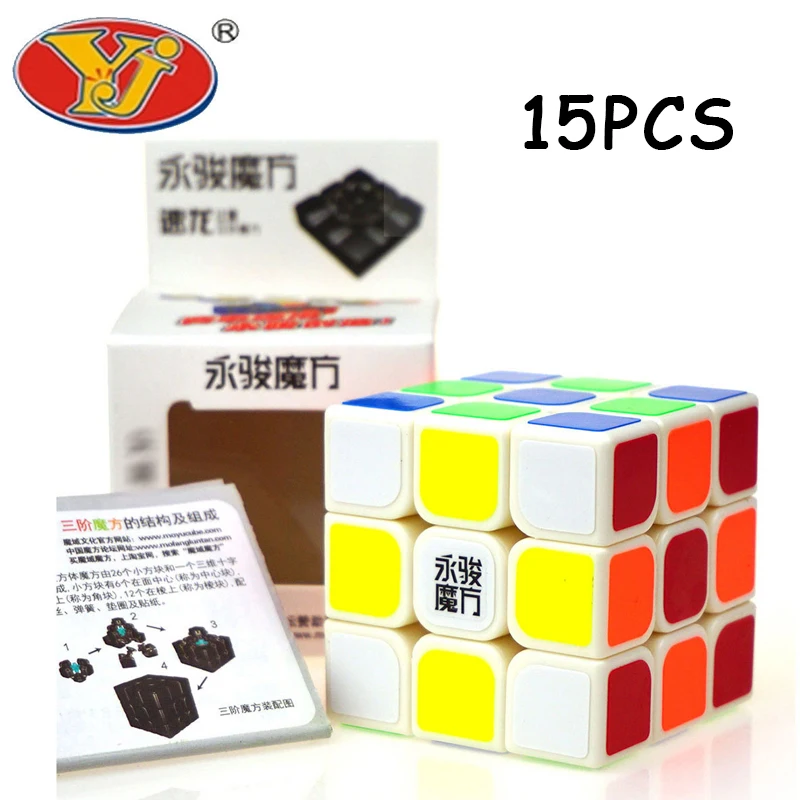 

15PCS YJ YongJun 3x3x3 Professional White Magic cube Speed Twist Puzzle Toys For Children Colorful sticker Neo Cube Gifts
