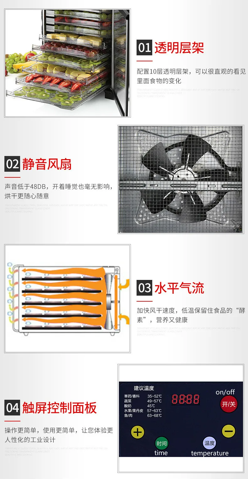10 слоев фрукты овощи мясо сушильная машина Фруктовый чай большой Ёмкость Pet Еда барабан осушитель Бытовая Еда фен