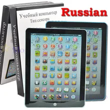 Обучающая машина с русским языком, детский планшет с русским алфавитом, обучающая игрушка для детей, электронный сенсорный планшет, компьютерная игрушка