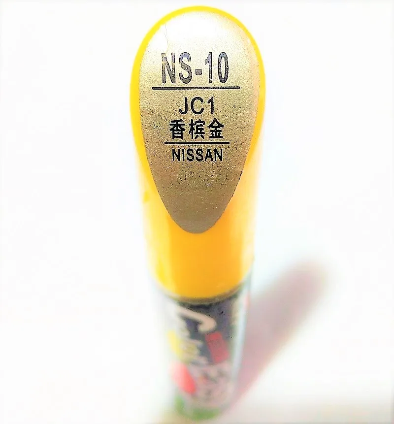 Car scratch repair pen, auto paint pen gold for Nissan Qashqai X trail