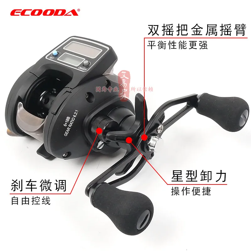 ECOODA OFB/OFD 500 катушка для рыболовной лески 6 кг Drag 2: 1 электронный цифровой дисплей