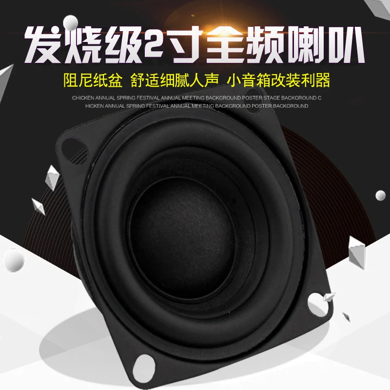 Audio Labs 2 HiFi Full Range frequency audio monitor Speaker driver set diy 8 Watts 4 O