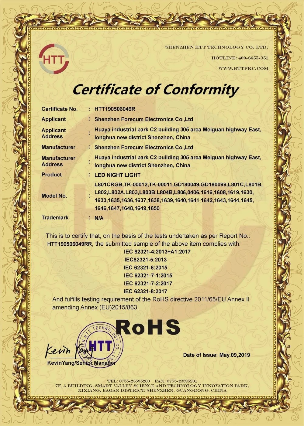 ROHS
