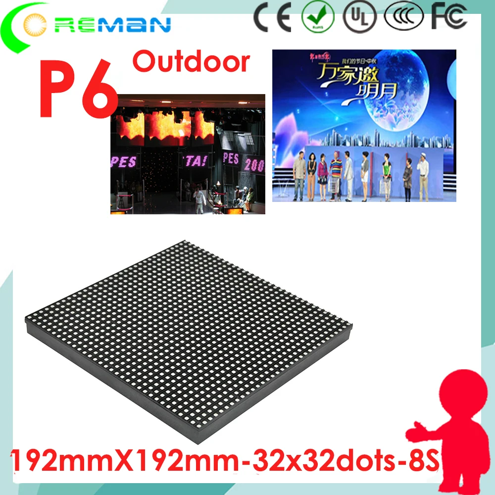 Бесплатная доставка Светодиодная панель p6 rgb 32x32 светодиодный экран высокой