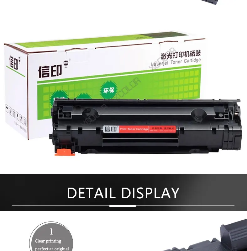 HP-CC388X-20190116_03