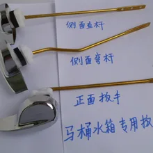 Туалетные принадлежности для туалета аксессуары для унитаза гаечный ключ передняя сторона бака аксессуары для ванной комнаты Аксессуары