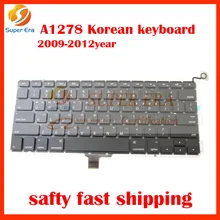 Используется Корейский КР ко клавиатура для Apple MacBook Pro A1278 Корея клавиатура Сменные клавиатуры 2009-2012year