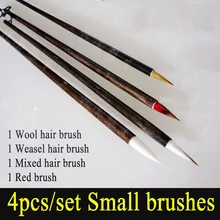 4 шт. ручка-кисть для каллиграфии Weasel шерсть кисти для рисования для масляная Акриловая картина Рисование акварелью для художника
