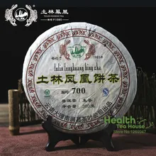 Тулин Феникс 2007 возраст пуэр чай Фэн Хуанг Бин ча 700 Юньнань Пуэр чай сырой чай 380 г