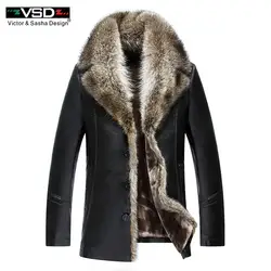 VSD 2018 зима Искусственная кожа Для мужчин S куртка для отдыха кожа Бизнес Для мужчин теплое толстое пальто длинные Стиль Кожаные куртки и