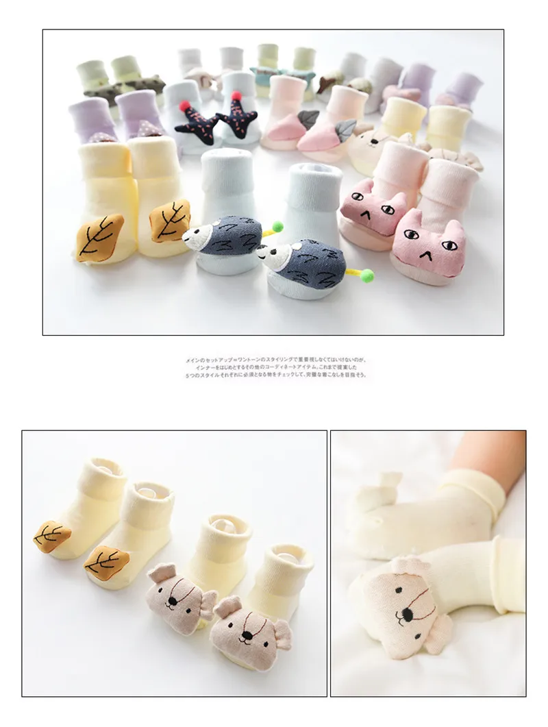 Детские хлопковые носки с объемным рисунком нескользящие носки для малышей милые носки-тапочки для малышей модные детские весенне-осенние носки для детей от 0 до 18 месяцев