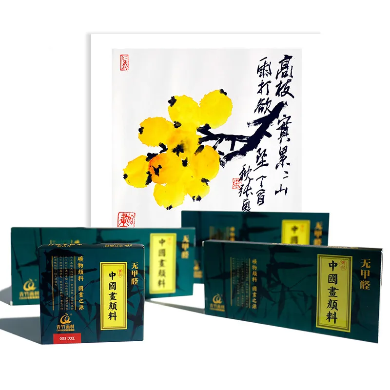 

Traditional Chinese Painting ink Pigment 12/18/ 24 colors watercolor Meticulous Painting Chinese Brush Beginner watercolor