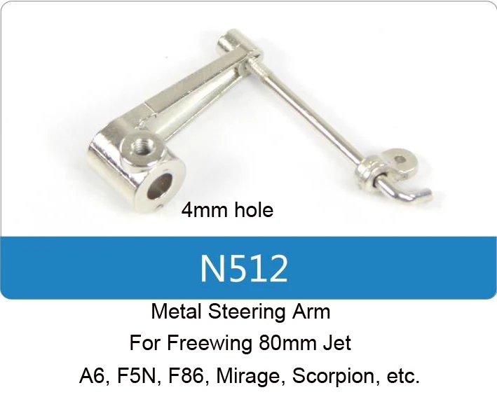 Metal Steering Arm for Freewing 80mm RC Jets