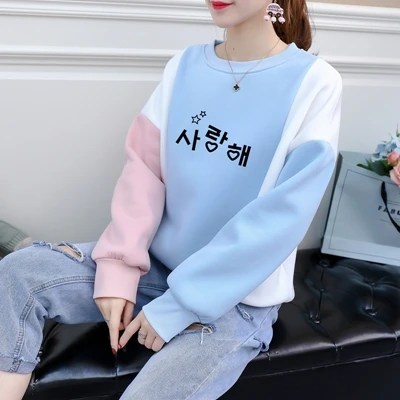 Розовый пэчворк пуловер с капюшоном женские корейские буквы я люблю тебя печатных толстовка Kpop осень Harajuku Зимний спортивный костюм Топ - Цвет: blue