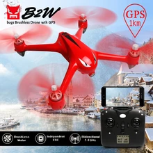 Genuine MJX Bugs 2W B2W Brushless Motor GPS RC Drone With 1080P Camera 5.8G 4CH 6-Axis Professional RC Quadcopter Helicopter