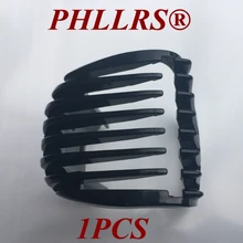 1 шт. Расческа для стрижки волос небольшой заменить насадки для PHILIPS триммер BT3200 QT3300 QT4000 QT4003 QT4008 QT4005 QT4007 QT4008 XA4003