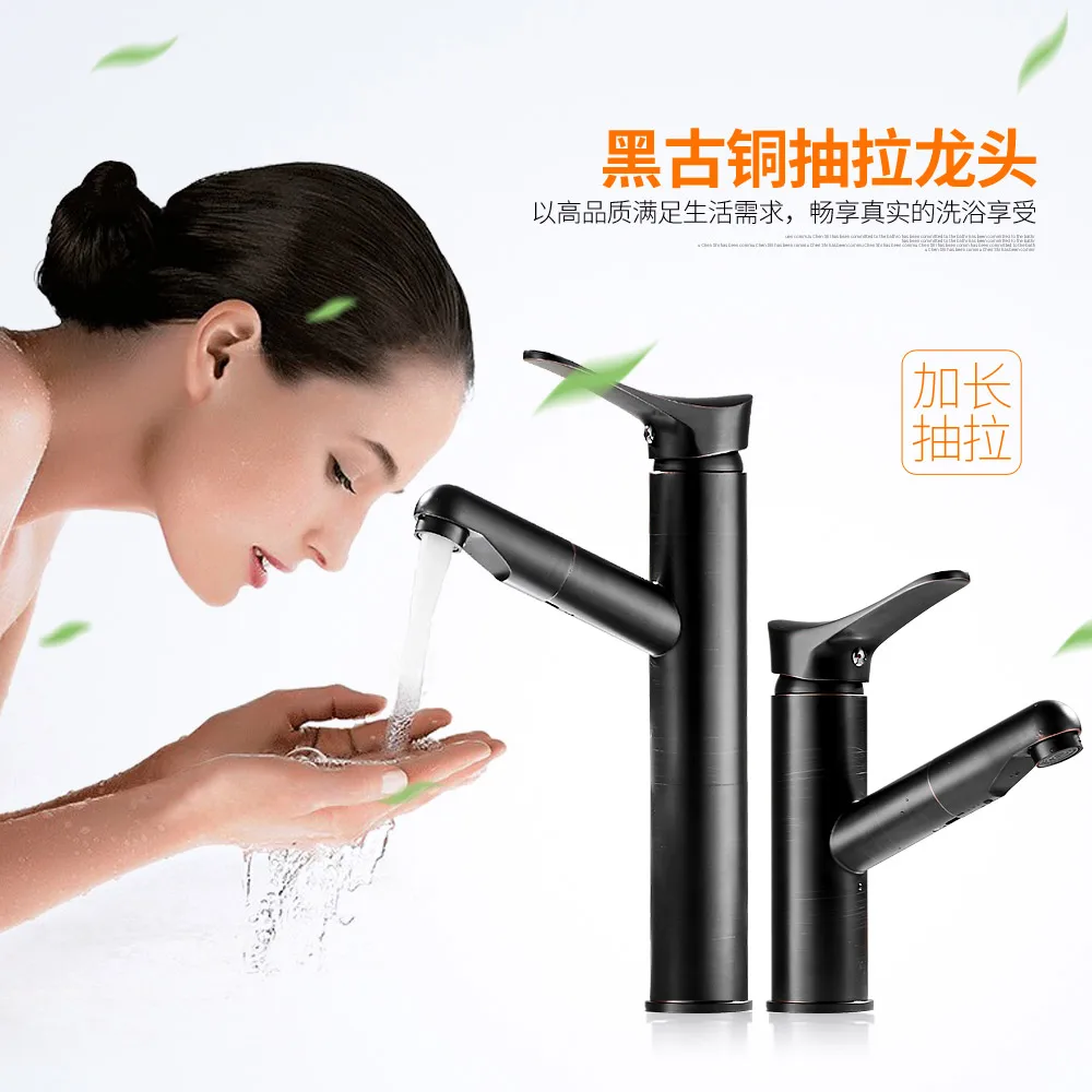 Bronze black pull type basin faucet copper European antique table telescopic basin faucet pull out faucets single hole