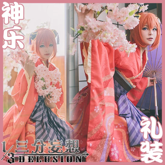 

Gintama Kagura Wedding Kimono Uniforms Cosplay Costume Free Shipping