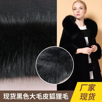 

Faux fur black imitation fox fur high-grade plush coat collar fabric