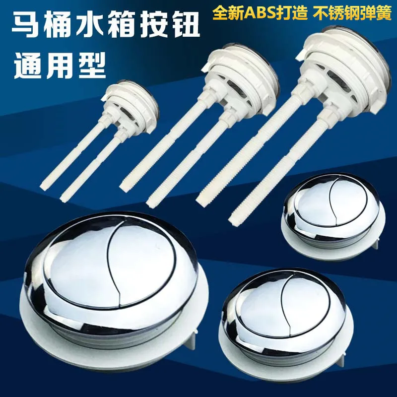 1PCS Toilet Push Buttons Threa Dual Flush Toilet Water Tank Push Button