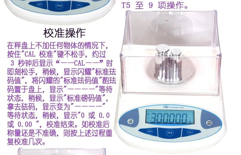 300 г Электронные лабораторные весы ювелирные изделия с точностью до грамма баланс 0,001 г точные весы