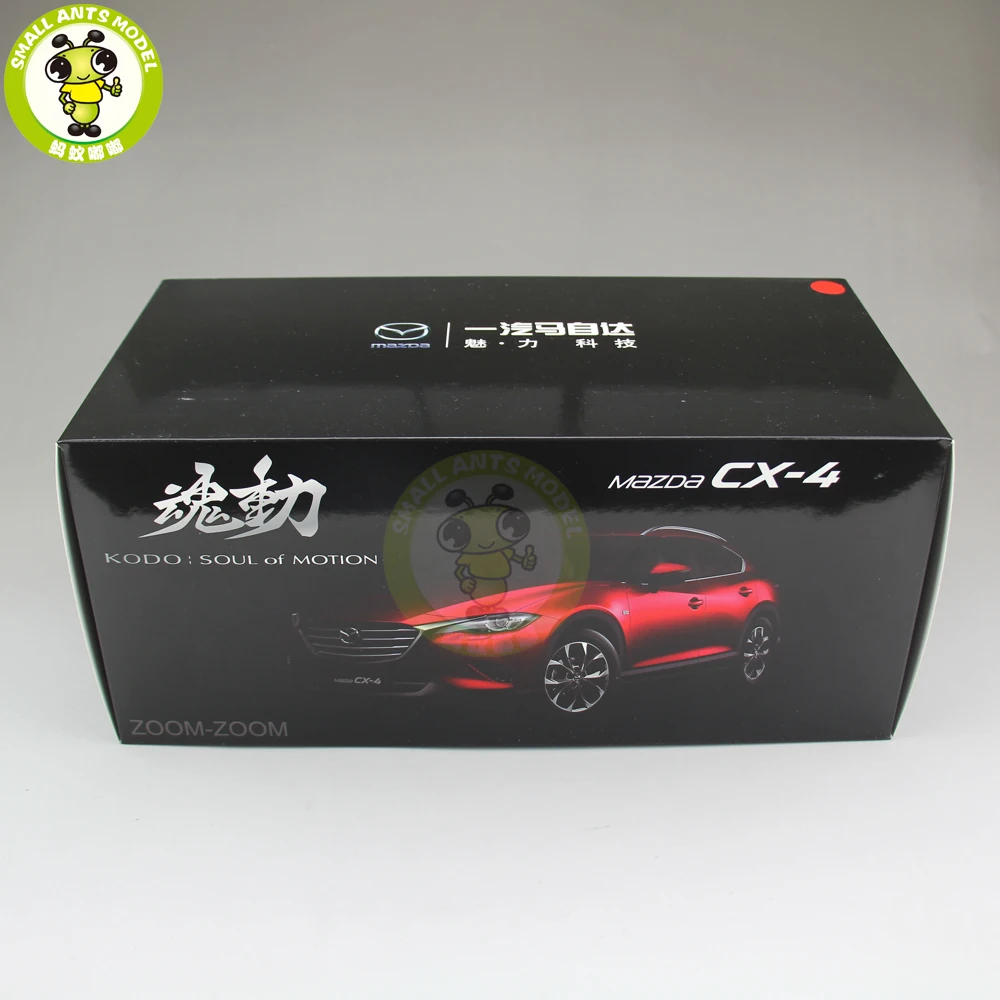 CX4 17