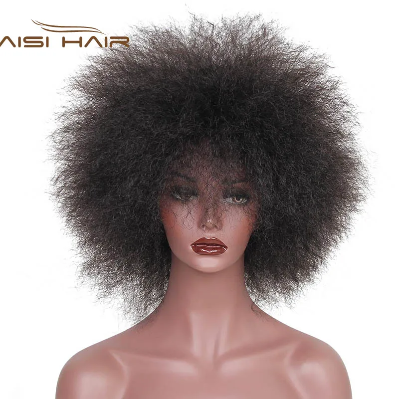 

I's a wig 6 Inch 100g/pcs Hair Synthetic Short Curly Afro Wig Fluffy Wigs for Black Women