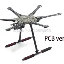 S550 PCB набор рамок с углеродного волокна Шестерни для FPV мини S800 гексакоптер F550 обновления