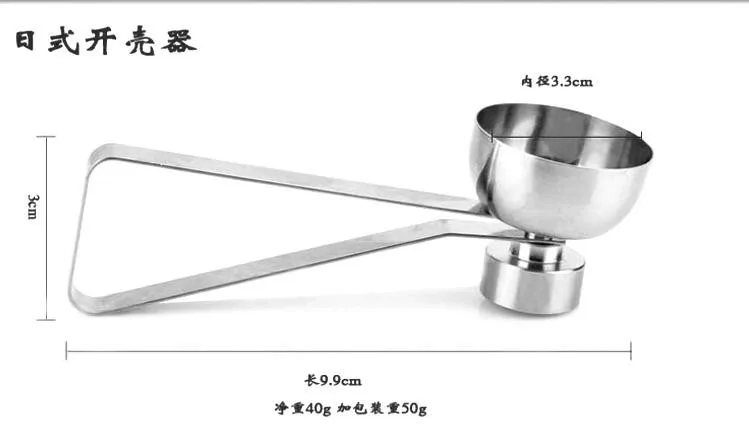 Кухонные обеденные инструменты для приготовления яиц японский, из нержавеющей стали яичная скорлупа битеры