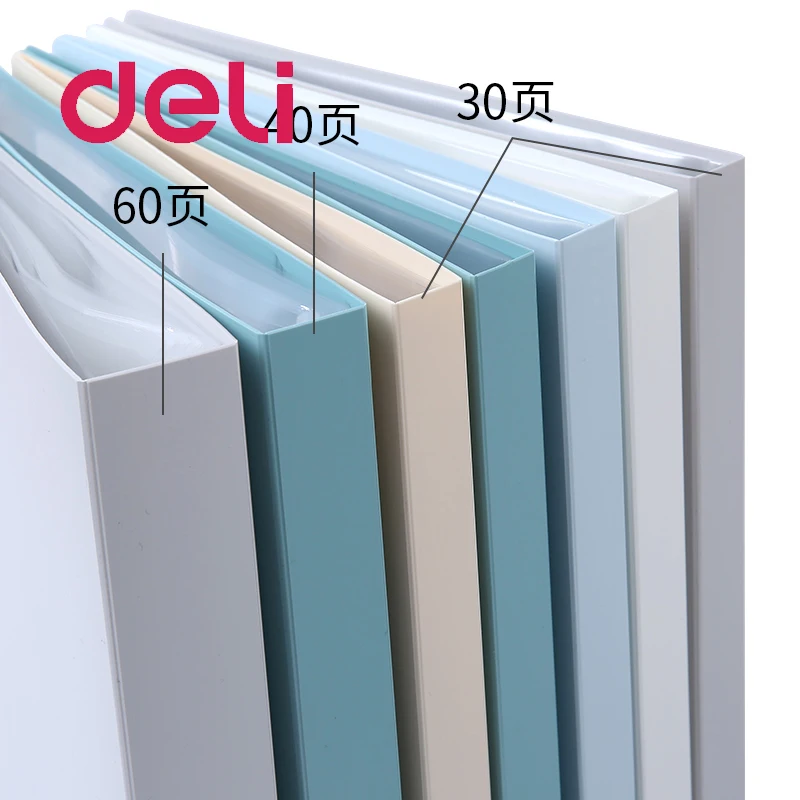 Deli 1 шт. 30/40/60 страниц маленькая Новая папка для файлов многослойная документов
