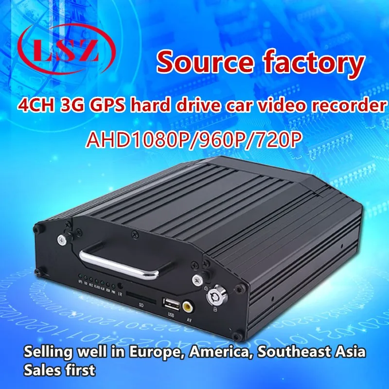 

LSZ GPS positioning monitoring AHD 4-channel coaxial video recorder HD hard disk car monitoring host wholesale