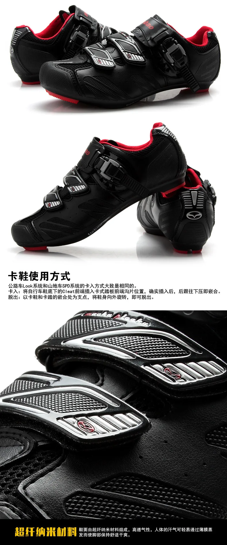 Tiebao/Новинка; обувь для велоспорта; велосипедная обувь; MTB SPD; самоблокирующиеся дышащие ботинки для езды на горном велосипеде для женщин и мужчин